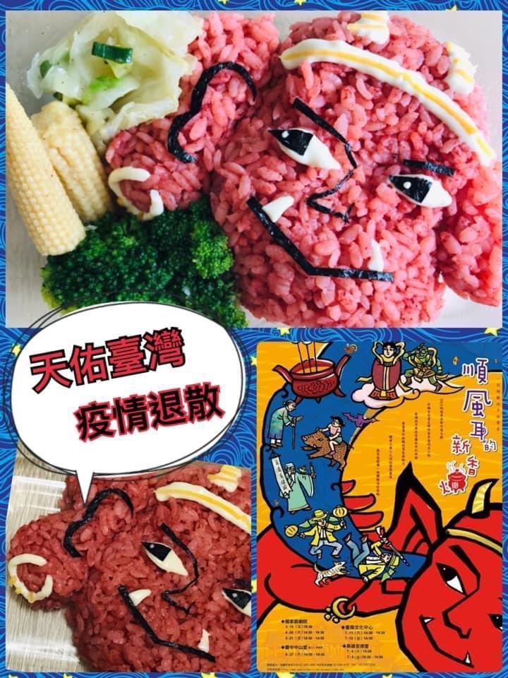 有觀眾自製「順風耳便當」，邊吃邊配線上播出的《順風耳的新香爐》。（紙風車劇團提供）