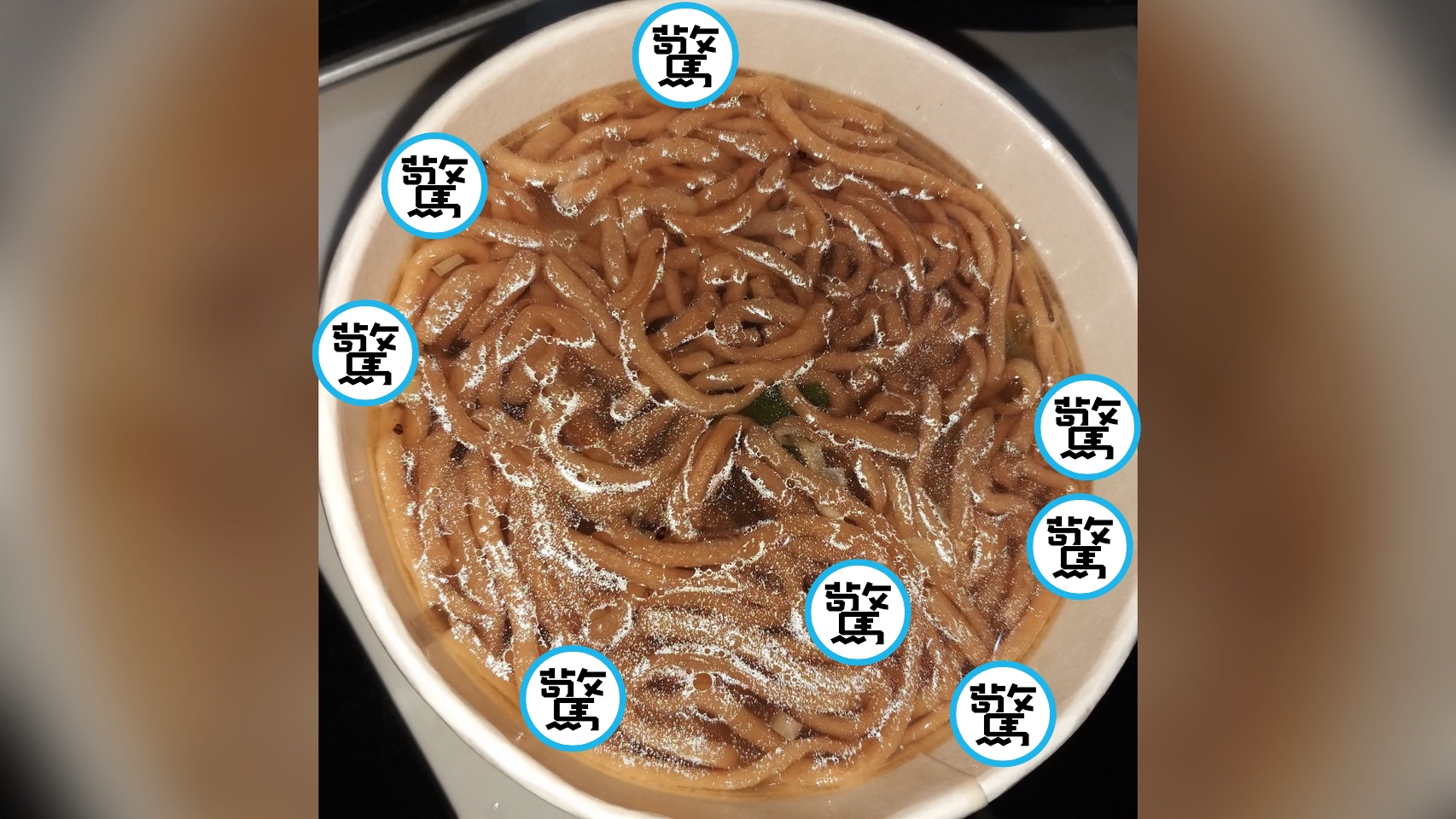 網友外送訂購鍋燒意麵，湯裡卻出現多隻小蟑螂。（翻攝自臉書社團「爆料公社」）