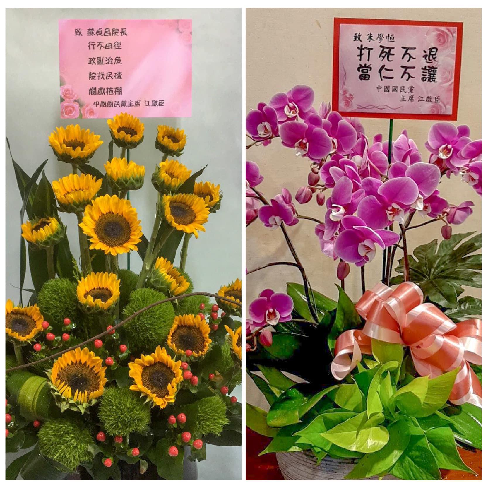 江啟臣分別贈與行政院及朱學恒附有字卡的花盆。(翻攝自江啟臣臉書)
