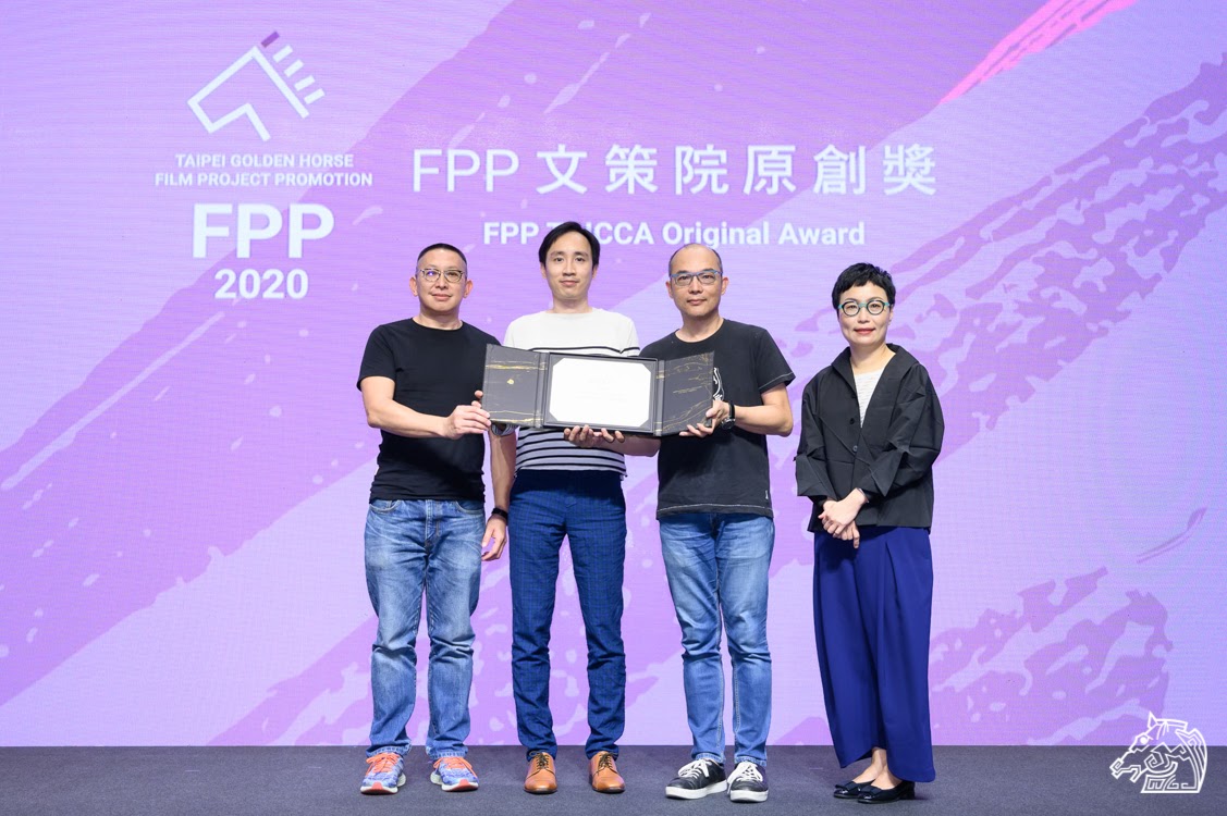 連俊傑(右二)去年以《拾憶男孩》長片企劃入選金馬創投會議,與製片楊淙舜(左二)領取文策院頒發的原創獎。 右一為文策院董事長丁曉菁,左一為傳影互動監製陳振熒。(連俊傑提供)
