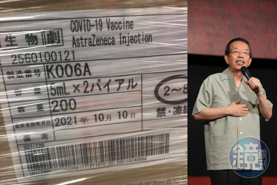 我國駐日代表謝長廷（右圖）晚間在臉書發文稱，第三批日本捐贈給台灣的AZ疫苗檢驗已經順利完成。（翻攝自謝長廷臉書、本刊資料照）