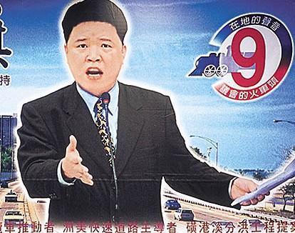 20年前轟動一時的台北市議員陳進棋命案,警方原本找不出頭緒,但依犯案手法,才確定是太陽會下的毒手。(翻攝自網路)