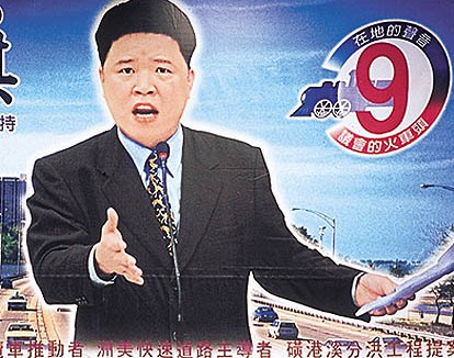 20年前轟動一時的台北市議員陳進棋命案，警方原本找不出頭緒，但依犯案手法，才確定是太陽會下的毒手。（翻攝自網路）