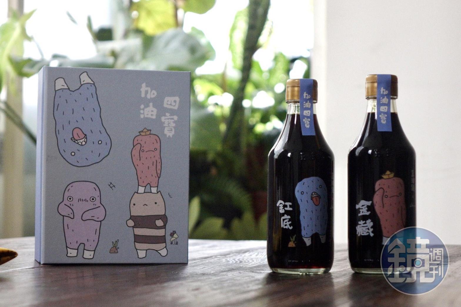 「豆油伯」X「阿咧 A-Lei」 跨界合作的「金藏二次釀手工限量禮盒」，讓醬油變得可愛。