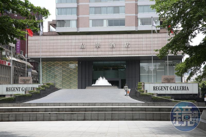 北市晶華酒店1樓義大利知名品牌專櫃，自今年3月開始陸續遭竊， 1名42歲的陳姓女前員工涉嫌。（本刊資料照）