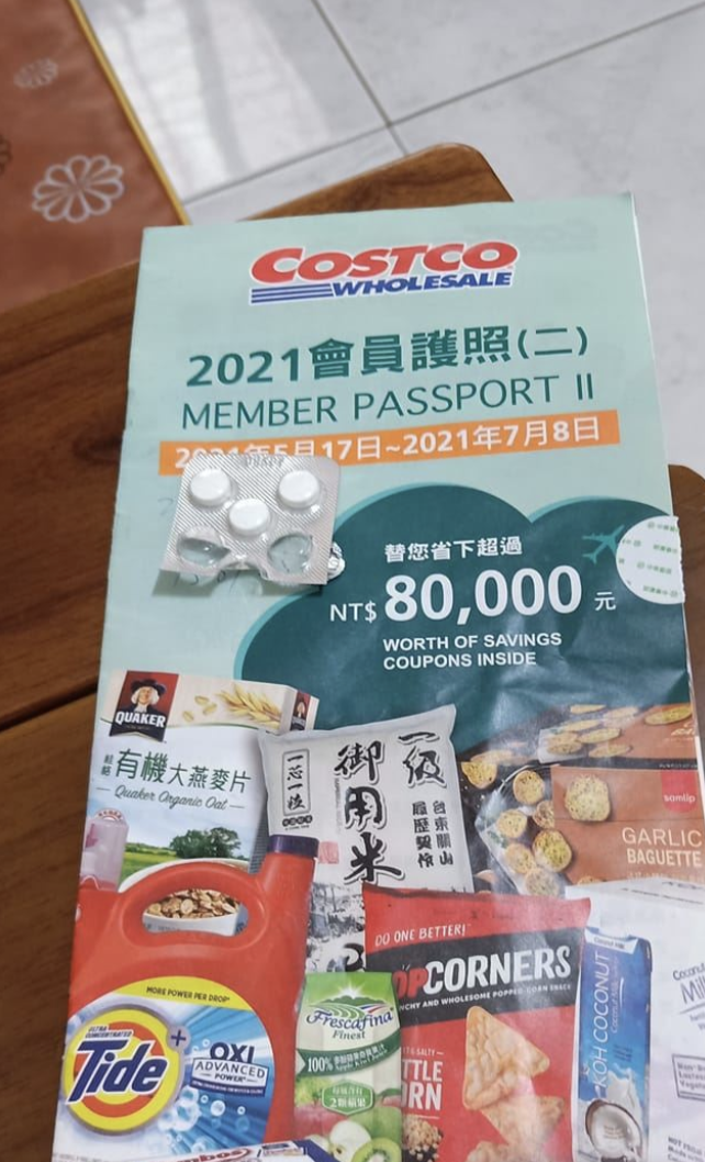 好市多會發給會員「會員目錄」,介紹商品資訊和附贈優惠折價券。(翻攝自好市多商品消費心得分享區臉書)