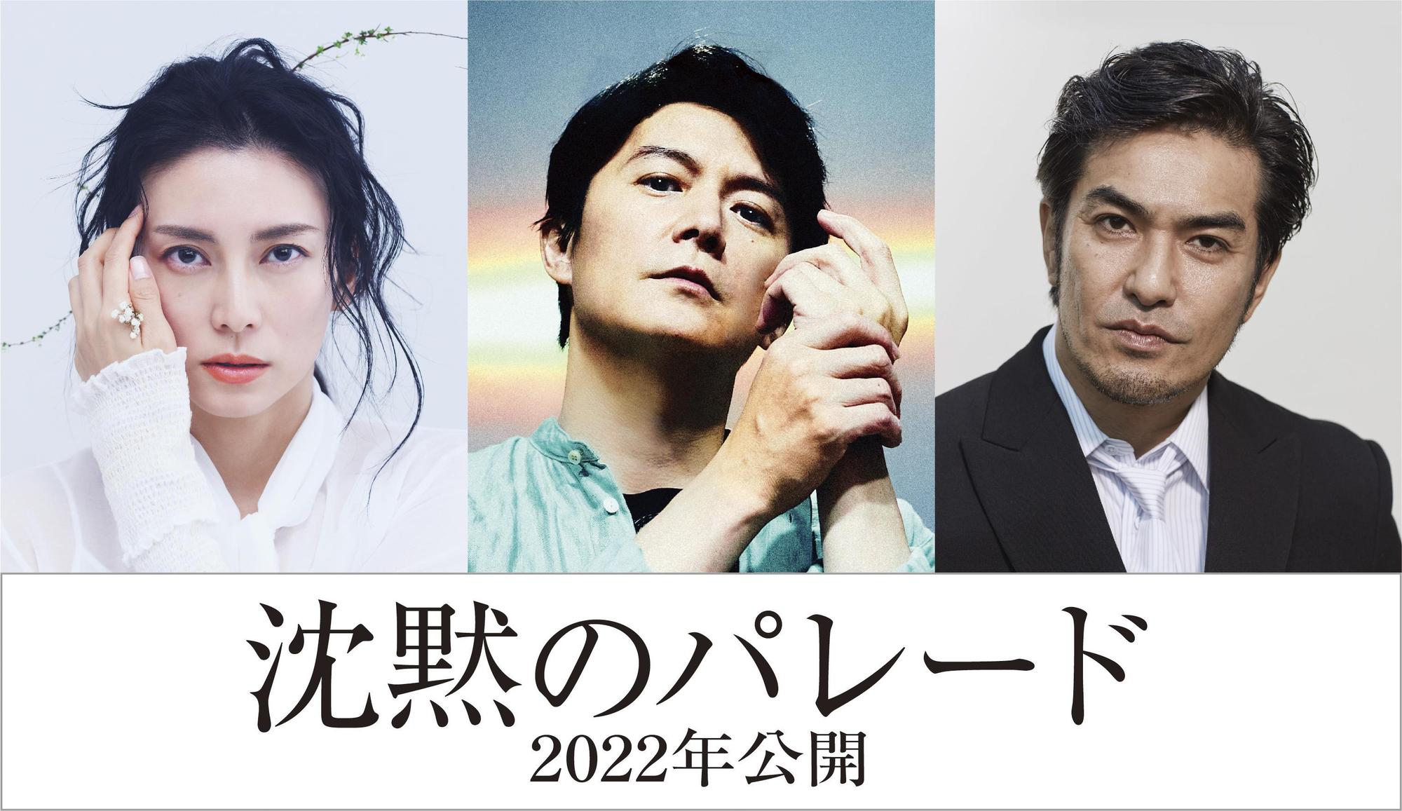 福山雅治 (中)相隔9年再演《破案天才伽利略》,老搭檔柴崎幸(左)和北村一輝也確定回歸。(翻攝自福山雅治Twitter)