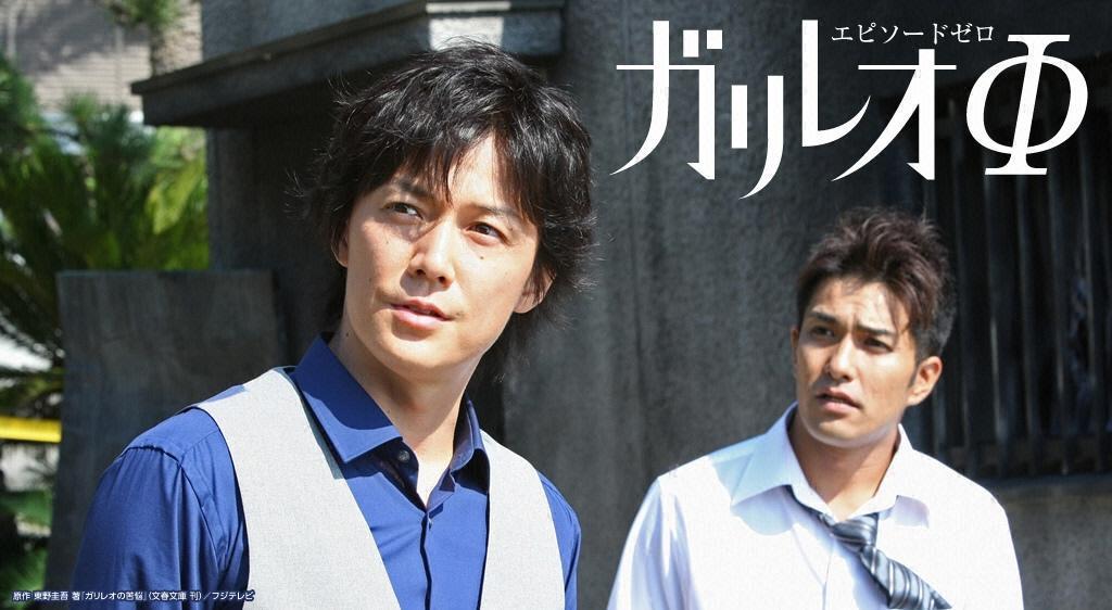 北村一輝(右)也是《破案天才伽利略》元老成員,確定參與最新電影版演出。(翻攝自富士電視台)