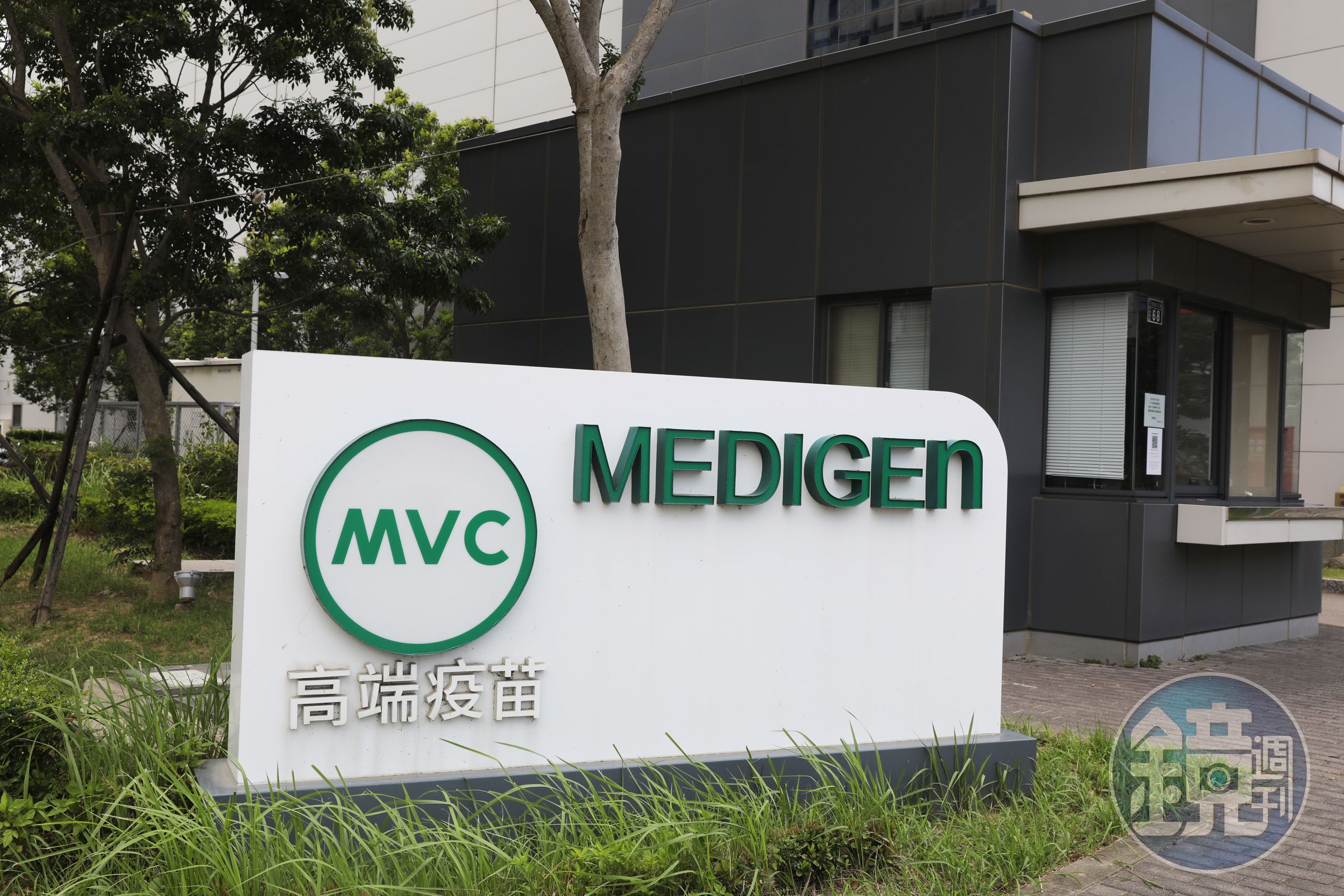 國產疫苗廠高端面對媒體人朱凱翔聲稱有受試者打了疫苗後仍確診，反擊其為資訊來源不明之指控。（本刊資料照）
