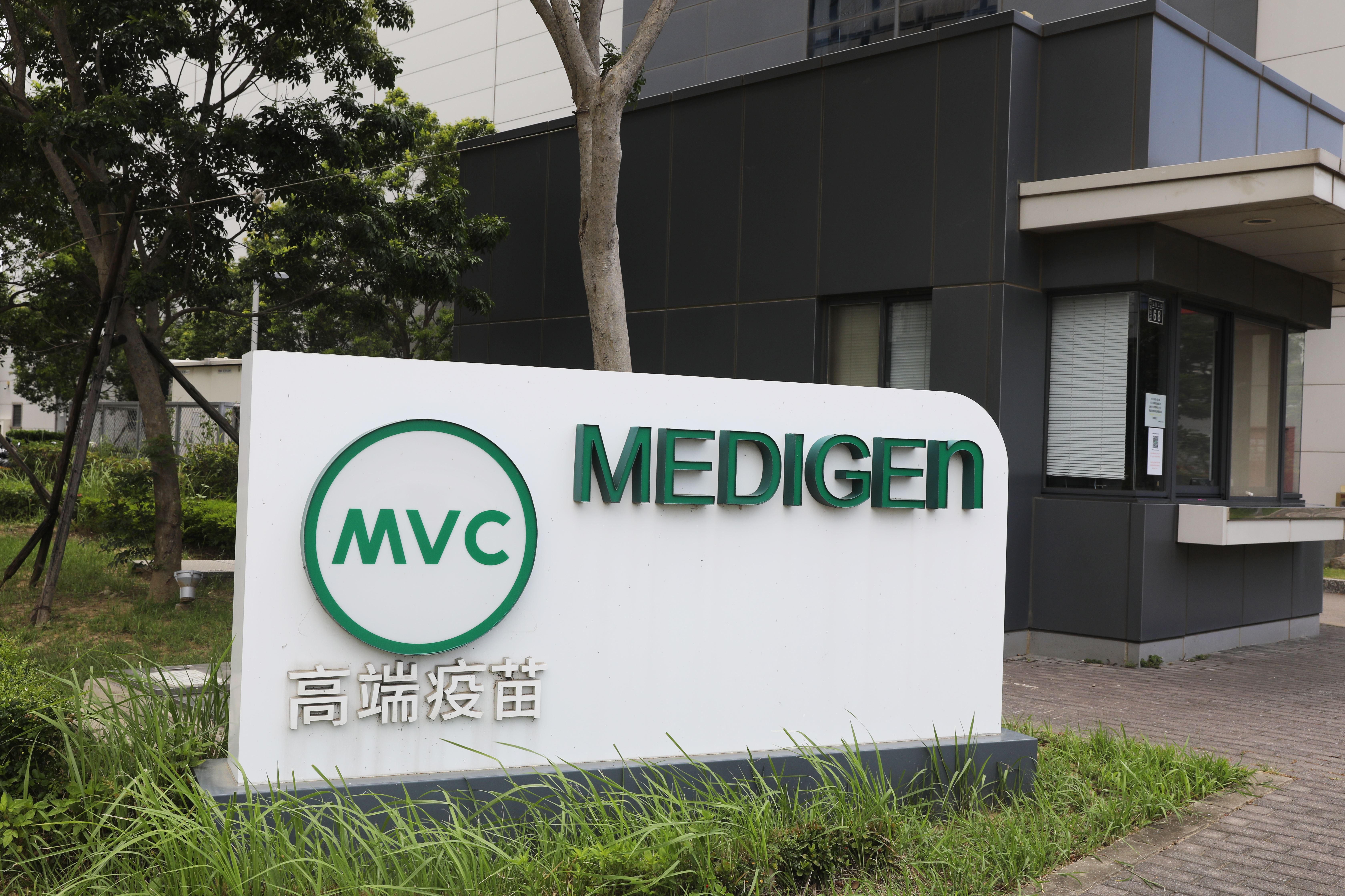 國產疫苗廠高端面對媒體人朱凱翔聲稱有受試者打了疫苗後仍確診，反擊其為資訊來源不明之指控。（本刊資料照）