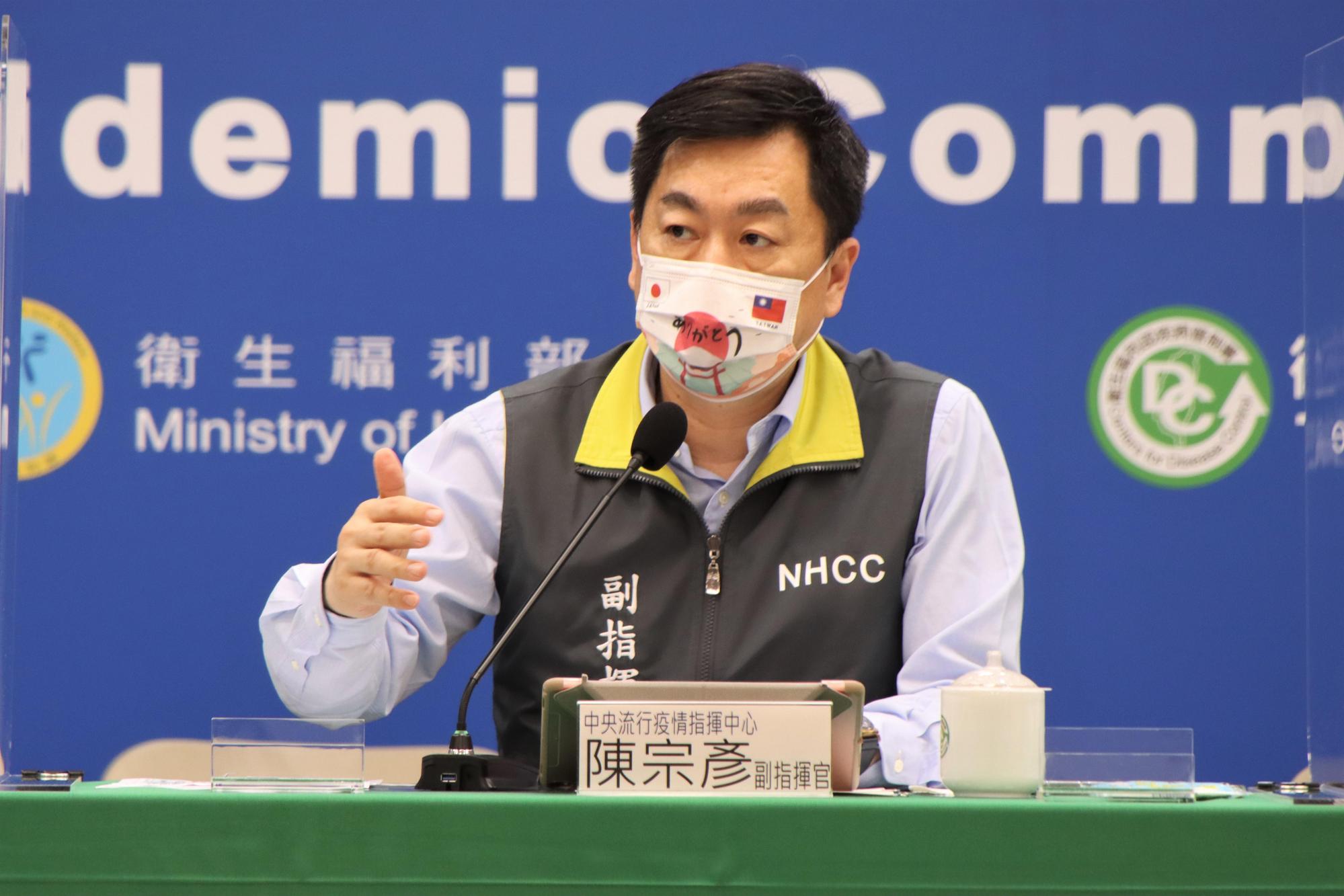 近日陸續傳出民眾闖關混打疫苗，陳宗彥表示，會交由法制組研議是否開罰。（指揮中心提供）