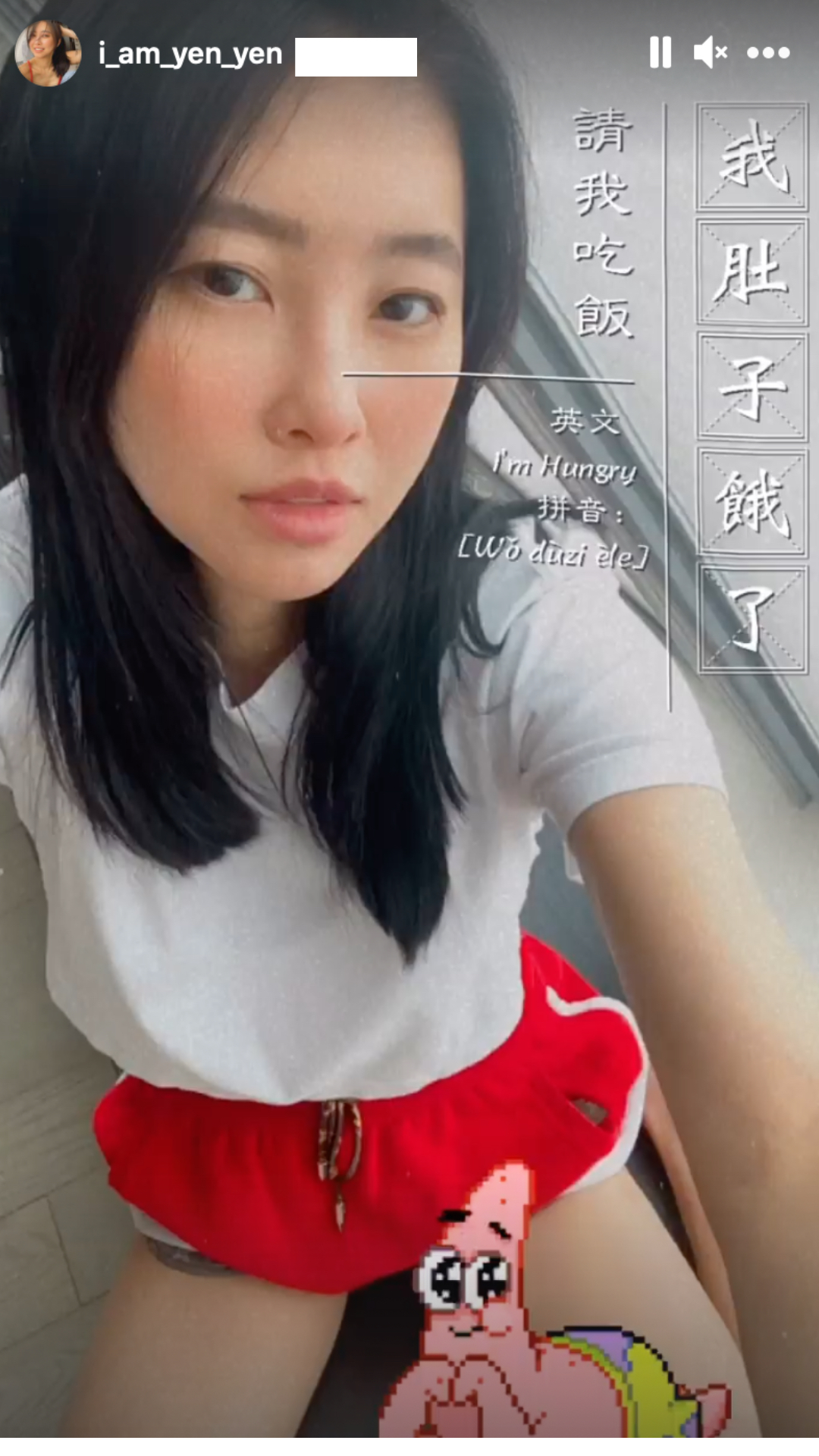 孫瑩瑩教授「我肚子餓了」的英文，同時附上「請我吃飯」。（翻攝自孫瑩瑩IG）