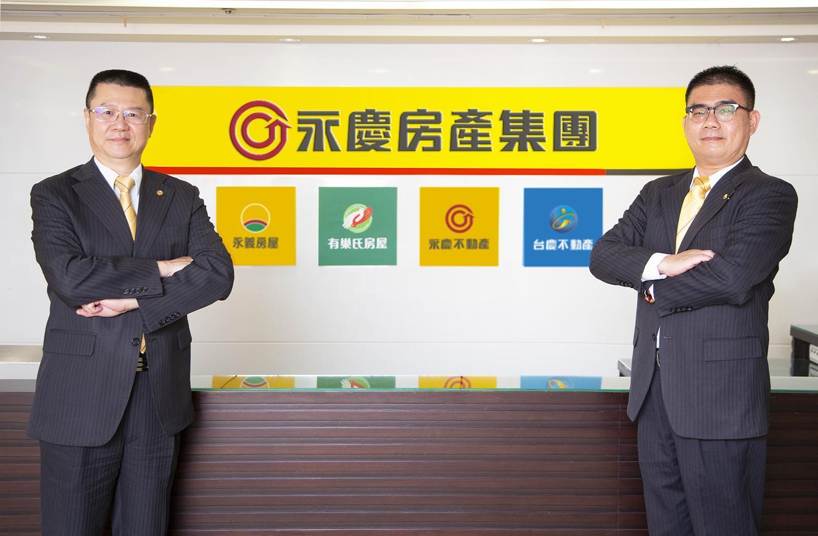 永慶房產集團在疫情下逆勢創立新品牌，並預計一年內「永義房屋」能拓展至一百家店。