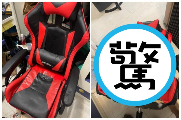 網友在淘寶購買電競椅,使用一年後發現座椅疑似由垃圾填充,讓他十分傻眼。(翻攝自「連登討論區」)