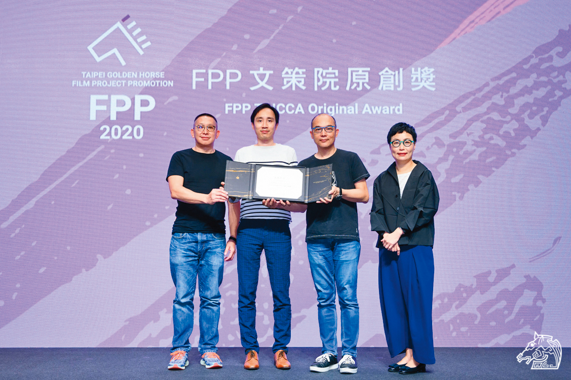 連俊傑（右2）去年以《拾憶男孩》長片企劃入選金馬創投會議，並與製片楊淙舜（左二）領取文策院頒發的原創獎。右一為文策院董事長丁曉菁，左一為傳影互動監製陳振熒 。