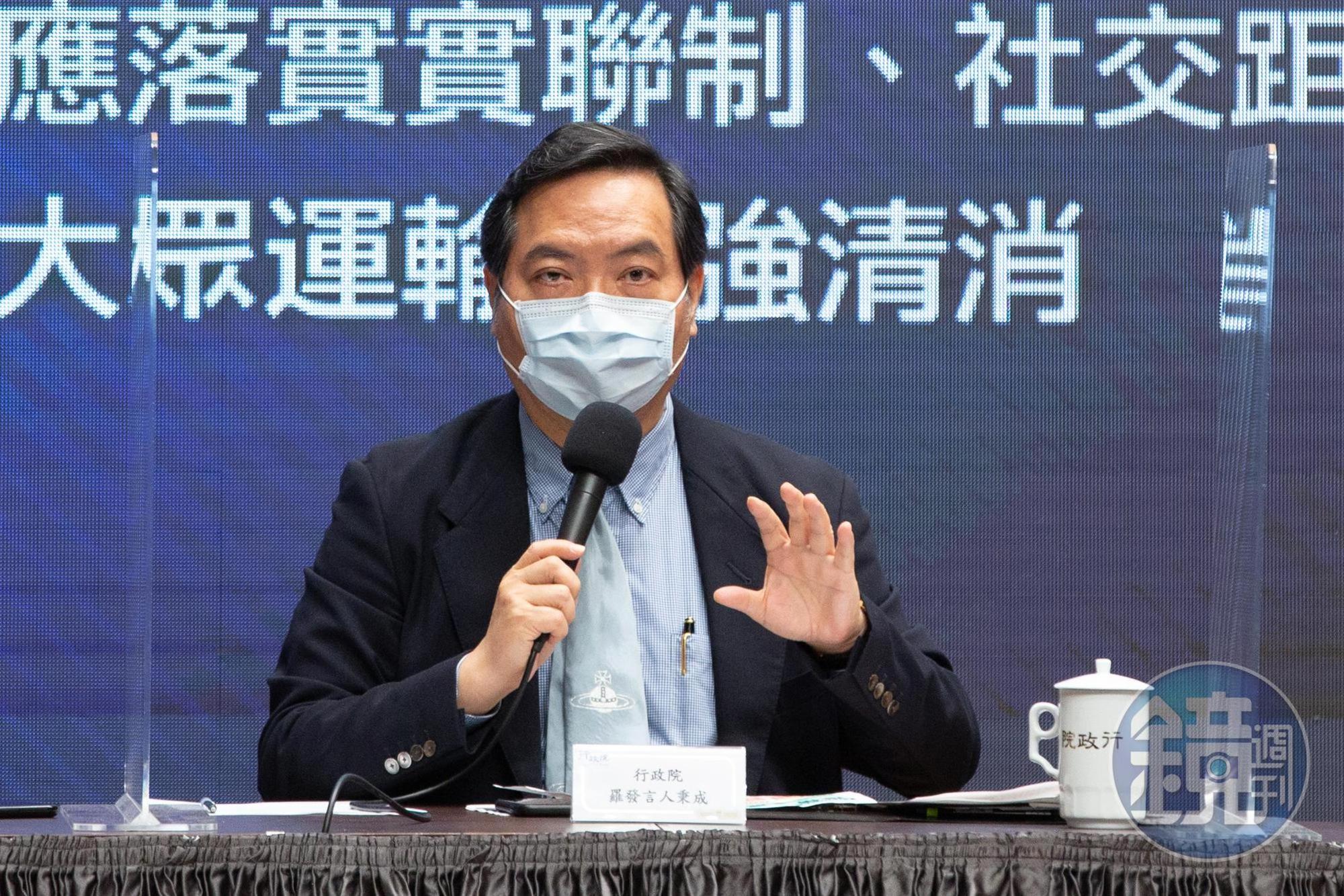 針對國民黨要與4個縣市合買500萬劑BNT疫苗，行政院發言人羅秉成卻表示「沒必要，疫苗已經夠了」。（資料照）