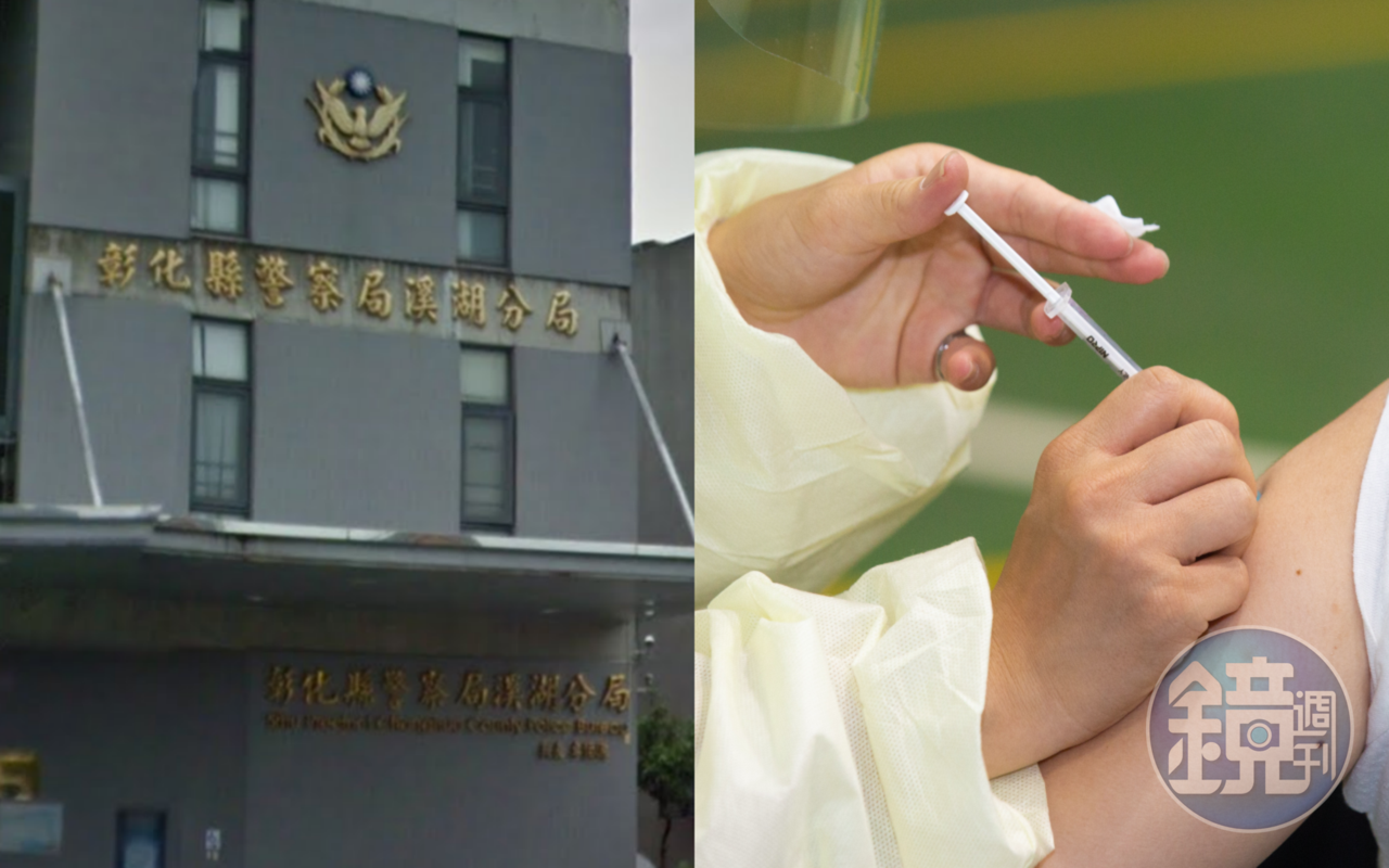 彰化縣警局溪湖分局遭爆混打疫苗,縣警局長怒斥「胡扯!」誓言全力偵辦,揪出散布假消息者。(翻攝自Google Maps、本刊資料照)