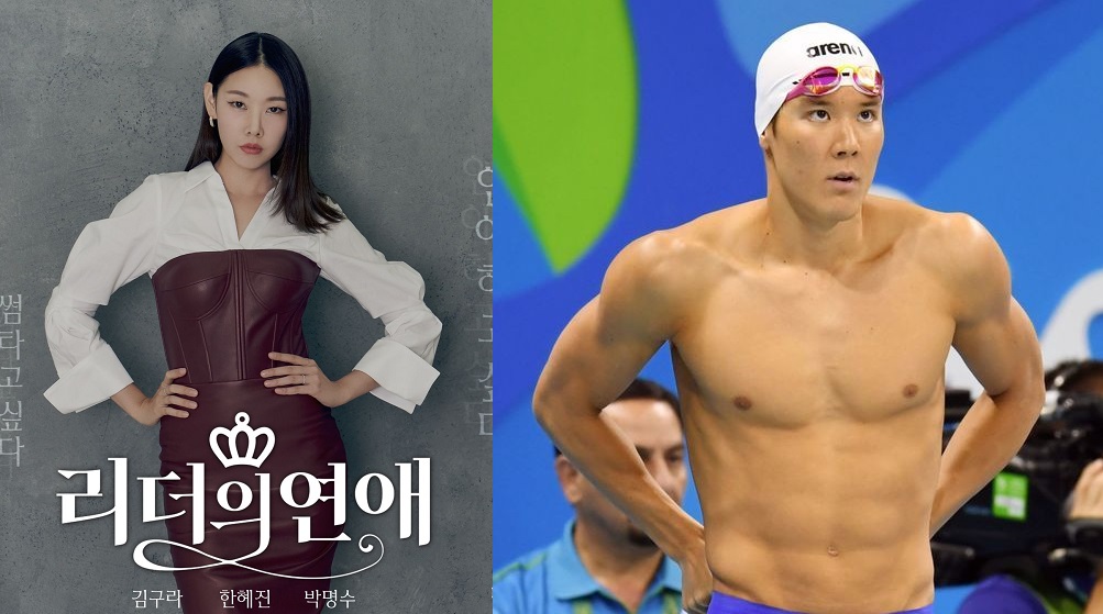 韓國名模韓惠珍(左圖)與游泳國手朴泰桓接受新冠肺炎採檢,結果皆為陽性。(左圖翻攝自韓惠珍Instagram,右圖翻攝自中央日報)