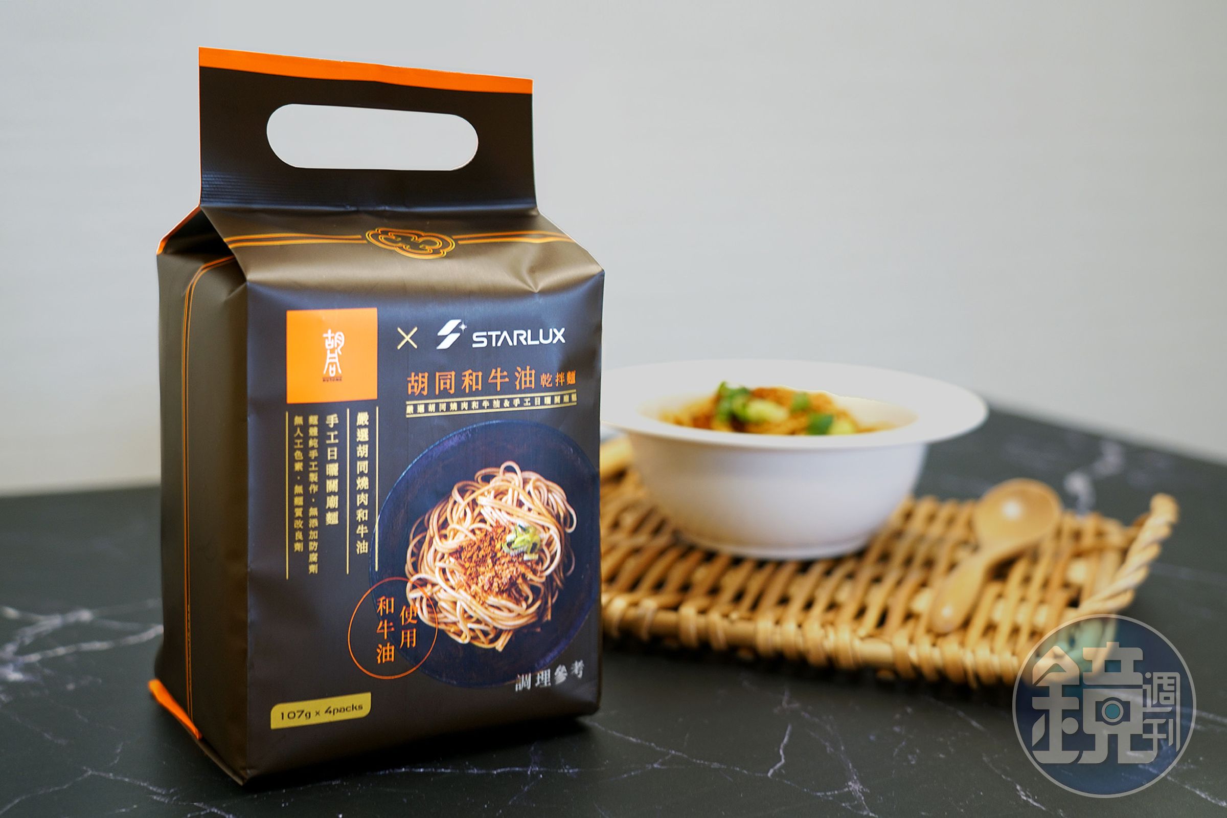 「胡同和牛油乾拌麵」可以在星宇小舖買得到。（星宇航空提供）