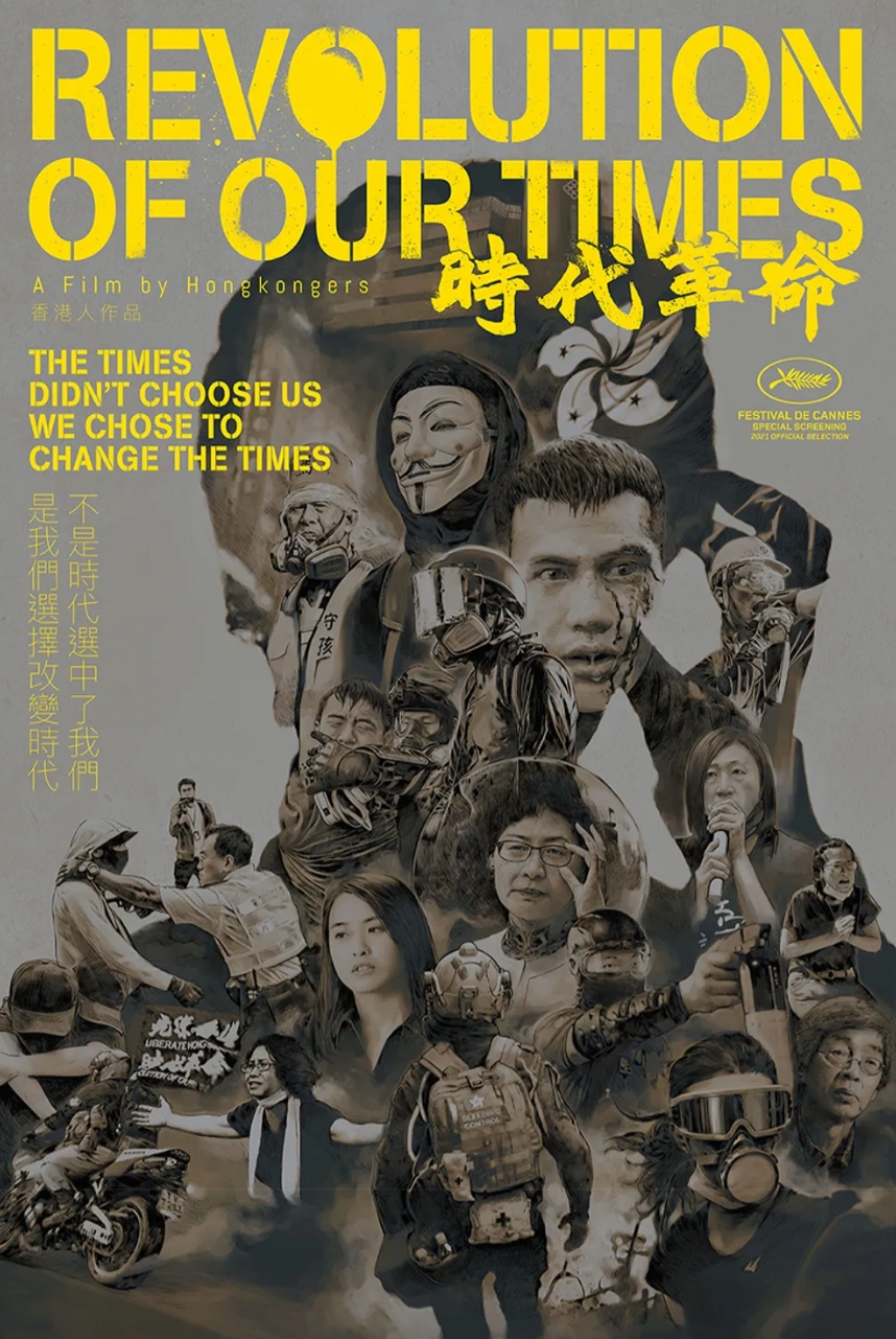 周冠威導演所拍攝的紀錄片《時代革命》片長約2.5小時,內容紀錄下7名示威者針對香港反送中條例的過程。(翻攝自坎城影展網站)