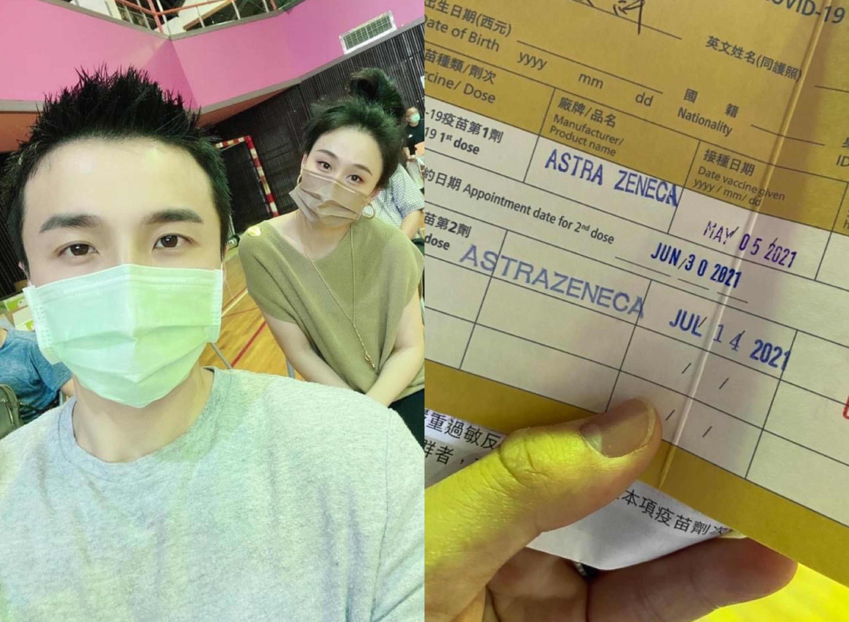 阿緯日前帶著愛妻一起接種第二劑新冠肺炎疫苗。（圖/翻攝自阿緯臉書）