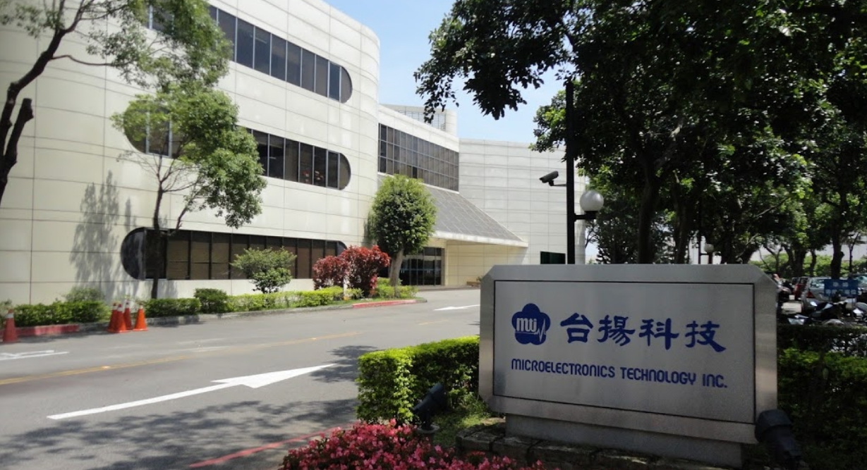 網通大廠台揚等成功打入低軌衛星國際營運商地面設備供應鏈，目前與英國OneWeb等緊密合作。（翻攝自 google地圖）