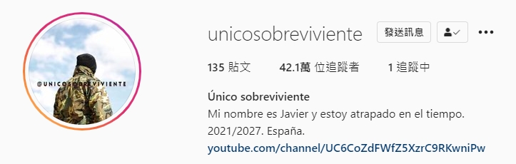 哈維耶的IG已超過42萬人追蹤。(翻攝unicosobrevivienteIG)