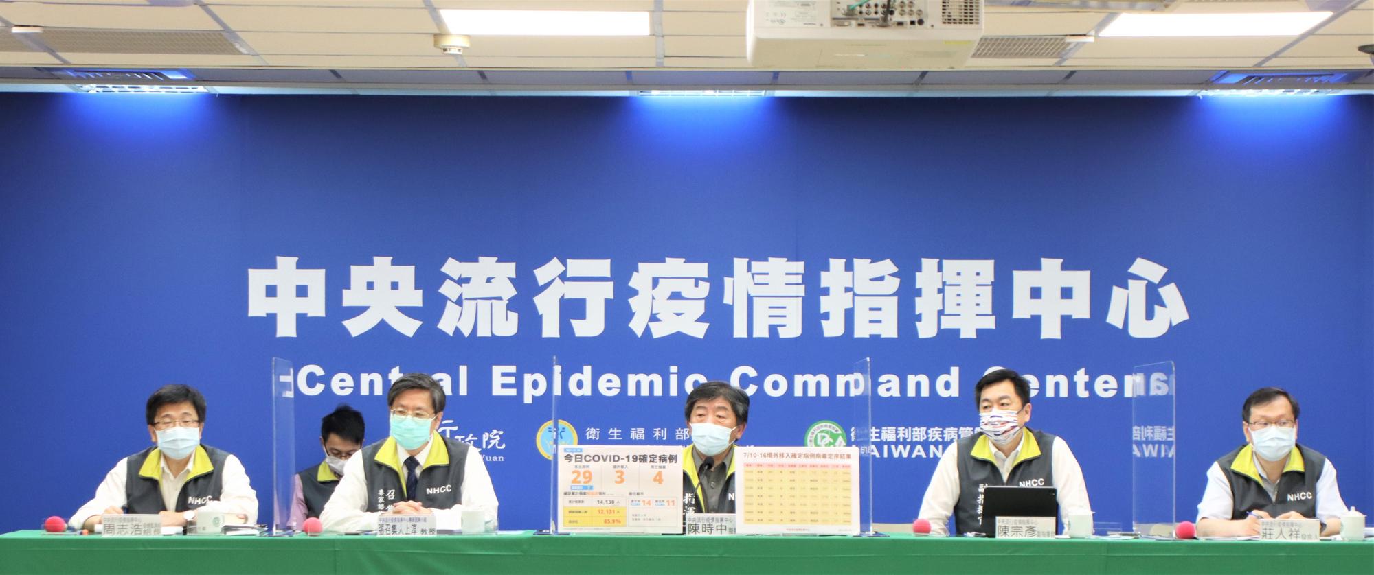 指揮官陳時中今直言,闖關混打疫苗行為就像是闖紅燈還刻意拍照。(指揮中心提供)