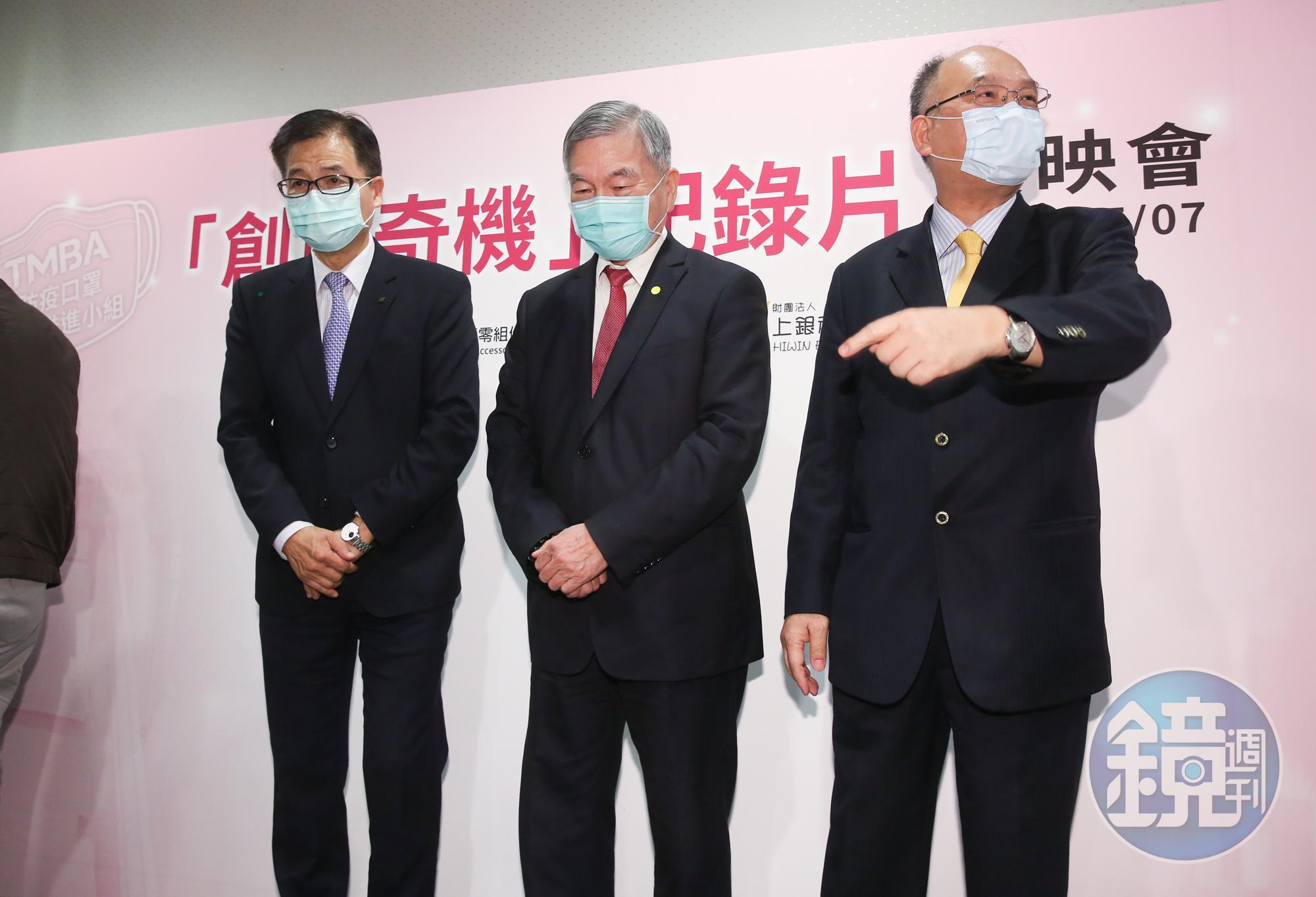 2020年許文憲 （右）號召工具機與零組件業者成立口罩國家隊，過程被拍攝為紀錄片，許文憲與經濟部長沈榮津（中）一起出席首映會。