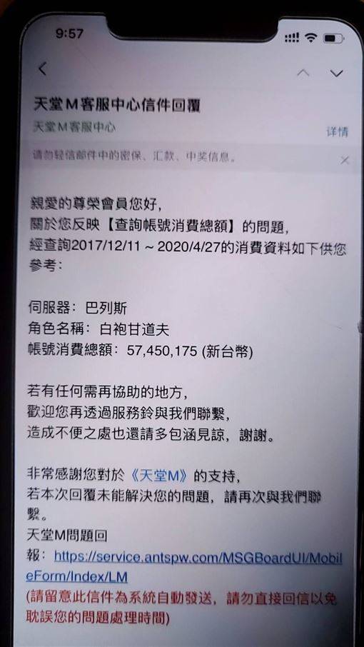 「白袍甘道夫」去年的消費紀錄馬上便被自己打破。(翻攝自令狐沖爺爺Youtube頻道)