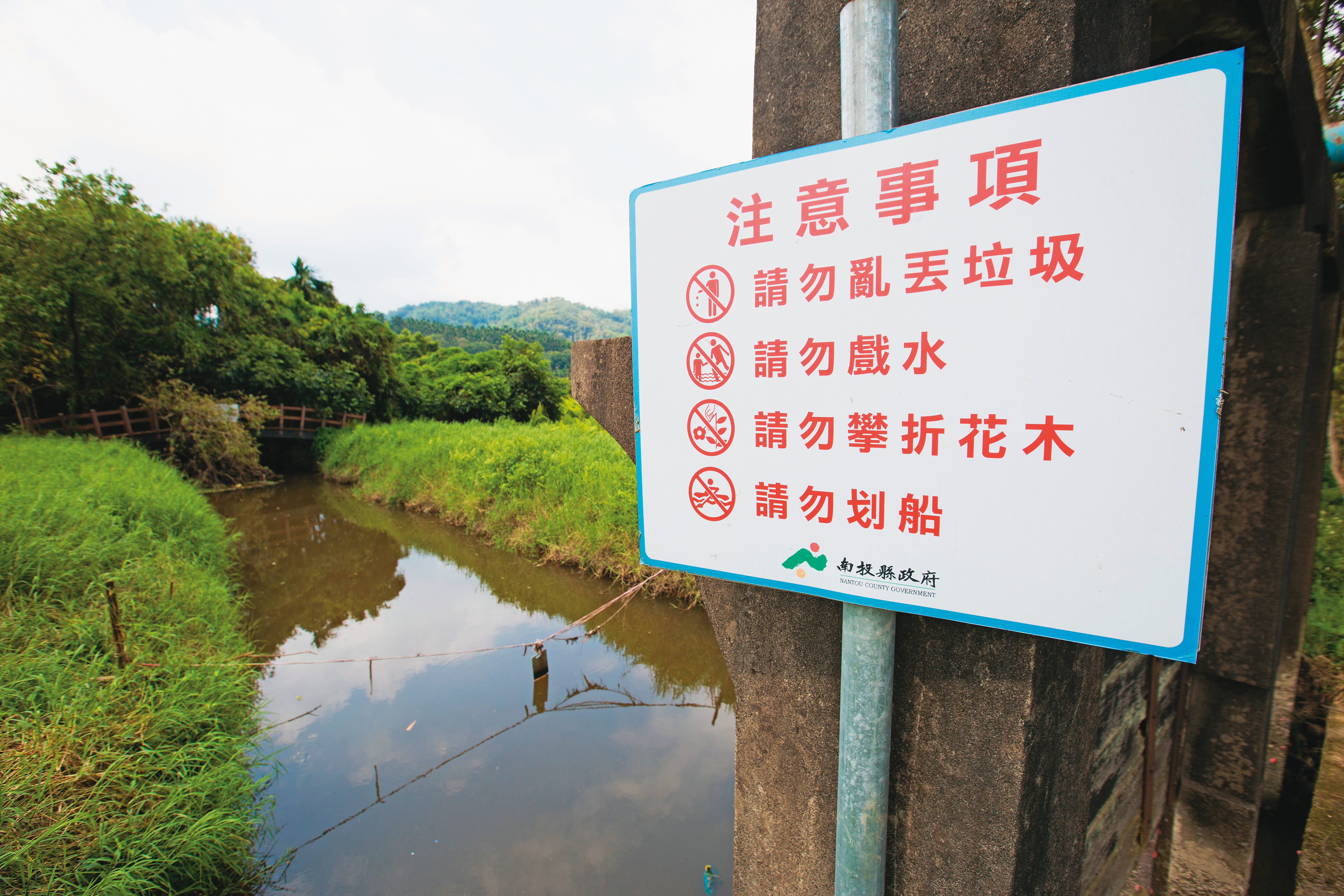 南投縣府公告禁止划船，卻「體貼」地將告示牌掛在遊客看不到的角度。