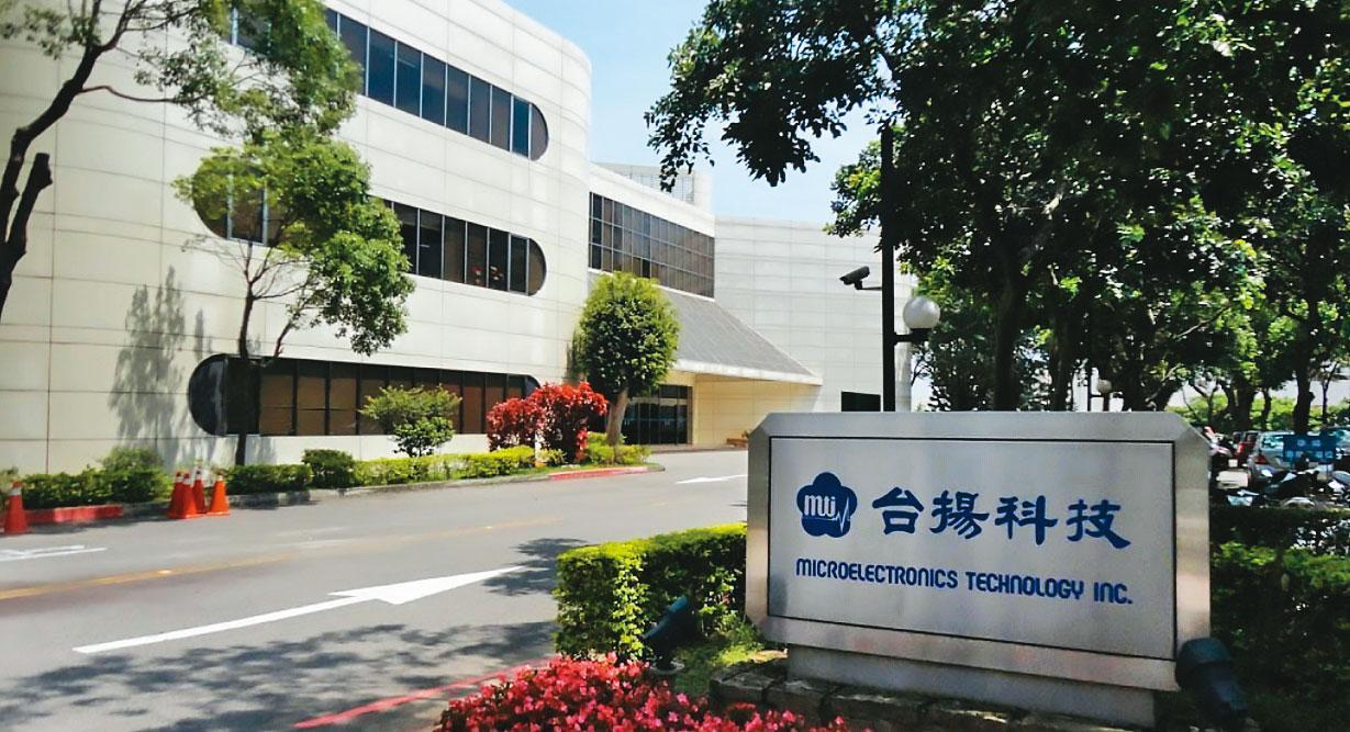 網通通訊大廠台揚(圖)成功打入低軌衛星地面設備國際供應鏈,與OneWeb已展開密切合作。(翻攝Google地圖)