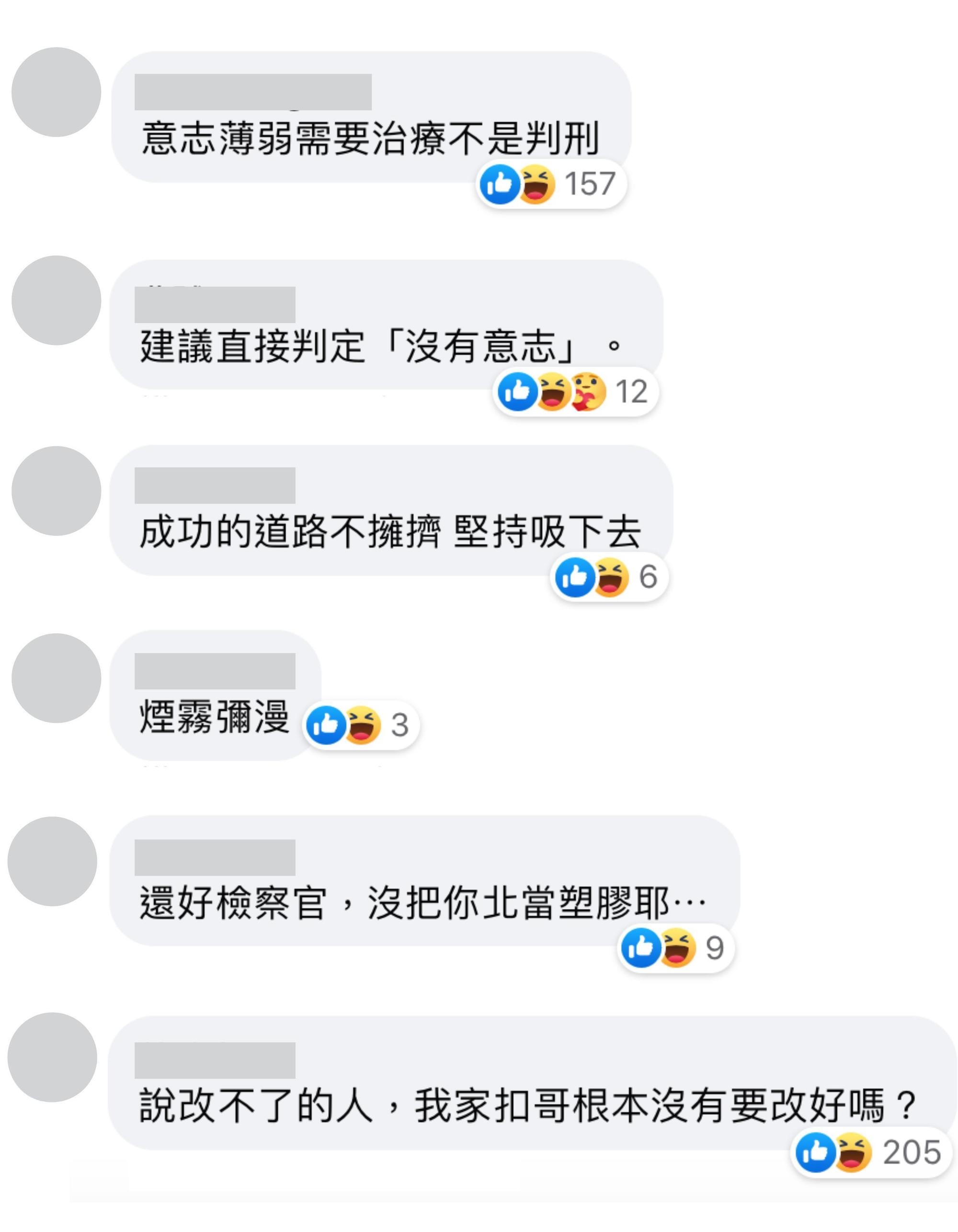 網友對於法院判決,表示:「當阿扣塑膠做的膩?」「建議直接判定『沒有意志』。」(翻攝自三立臉書)