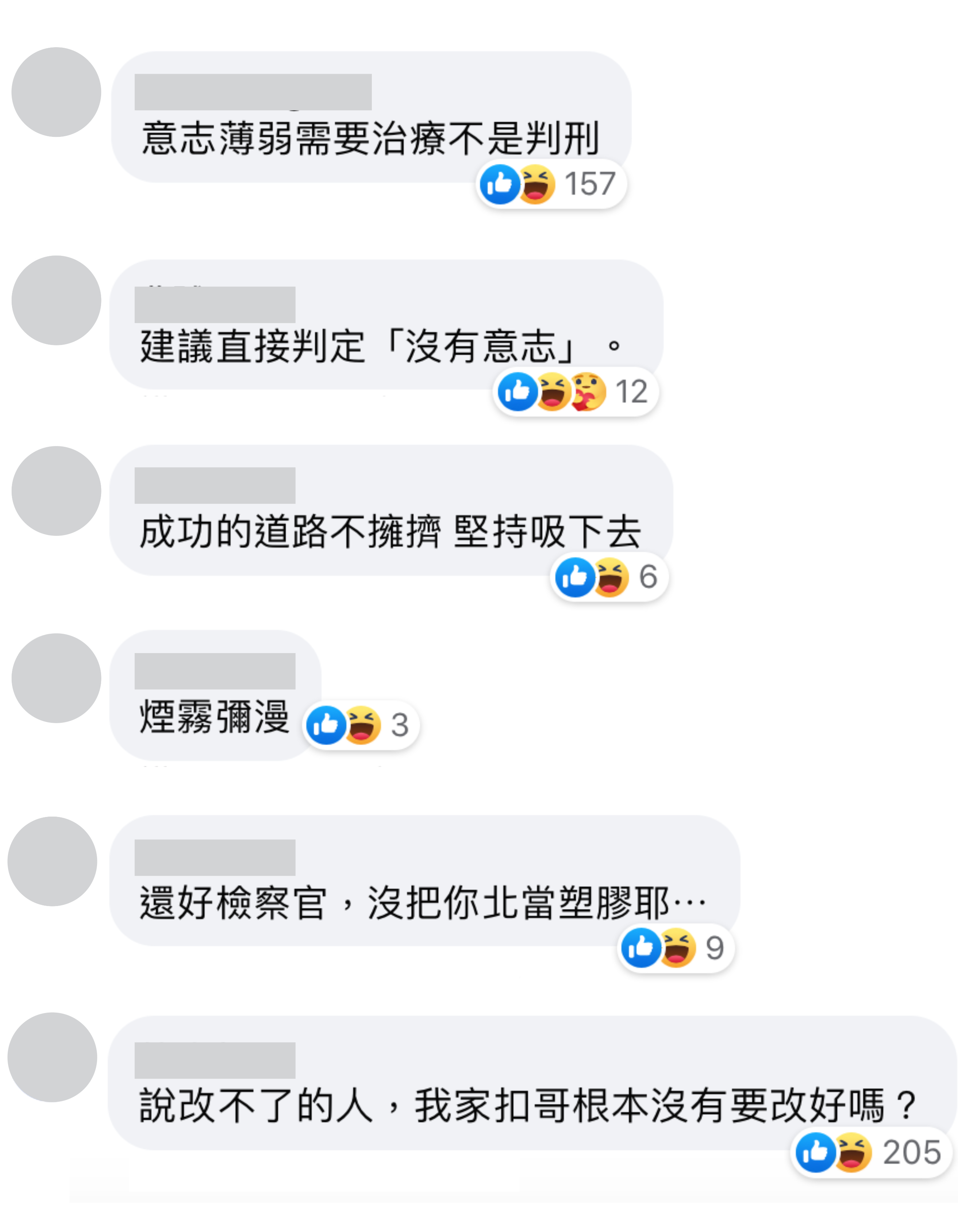 網友對於法院判決，表示：「當阿扣塑膠做的膩？」「建議直接判定『沒有意志』。」（翻攝自三立臉書）
