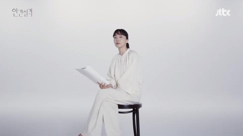 大滿貫影后全度妍時隔五年回歸小銀幕，主演《人間失格》與柳俊烈相互療癒。（截圖自預告）