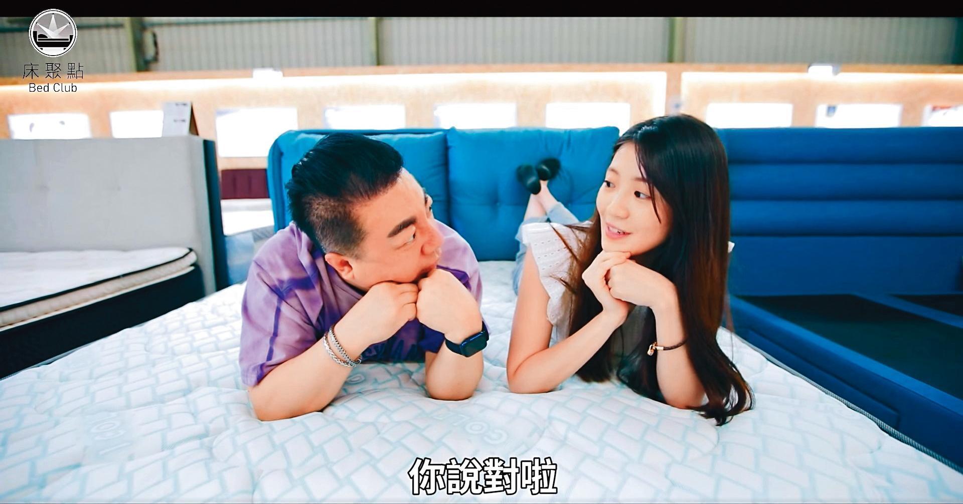 疫情期間,董至成私下接工作,業配賣床墊。(翻攝自董至成臉書)