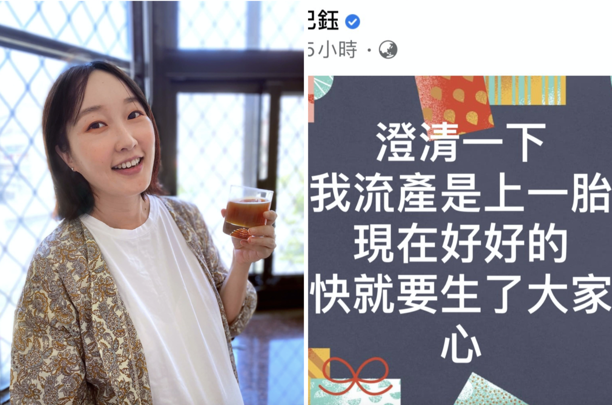 巴鈺生產倒數計時,即將喜迎第二胎。(圖/翻攝自巴鈺臉書)