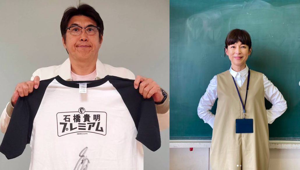 鈴木保奈美（右）與石橋貴明（左）結婚23年，突宣布離婚。（翻攝自鈴木保奈美、石橋貴明IG）