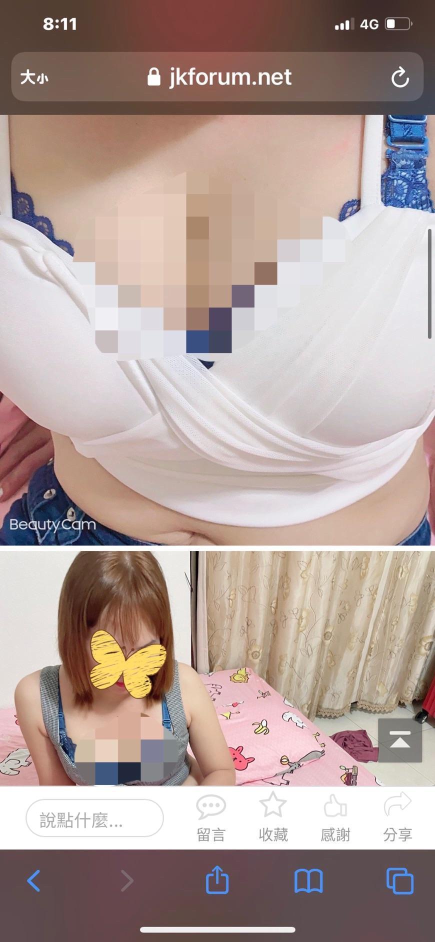 韋女的翟姓男友協助將辣照PO上社群網站吸引尋芳客。(中山分局提供)