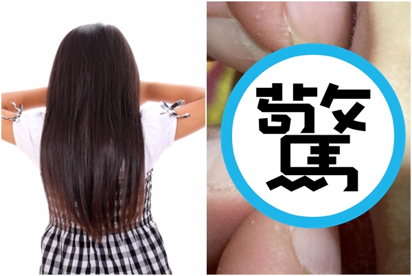 小姪女突然大哭，原PO仔細查看後驚呼太誇張了。（示意圖，圖非當事人，photoAC，翻攝自臉書社團「爆廢公社二館」）