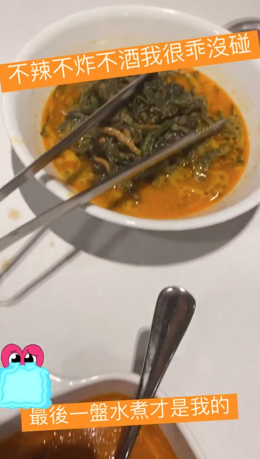 徐若瑄在IG限動秀出滿桌美食,說自己開始忌口。(截圖自徐若瑄IG)