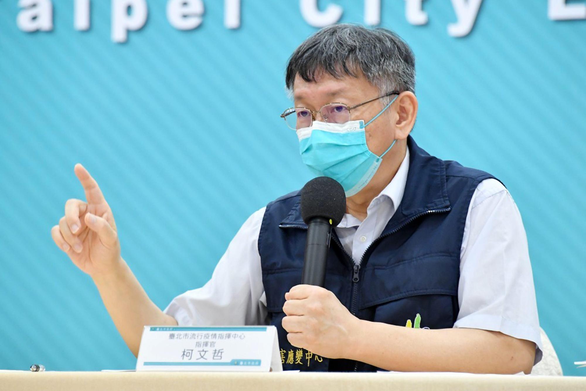 台北市長柯文哲於記者會上表達對疫苗混打意見。(台北市政府提供)