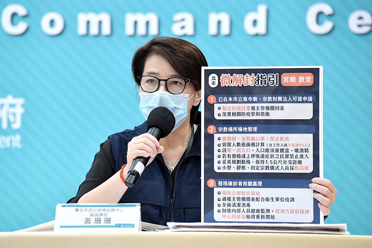 台北市副市長黃珊珊表示所有地下街工作人員都會進行採檢。（台北市政府提供）