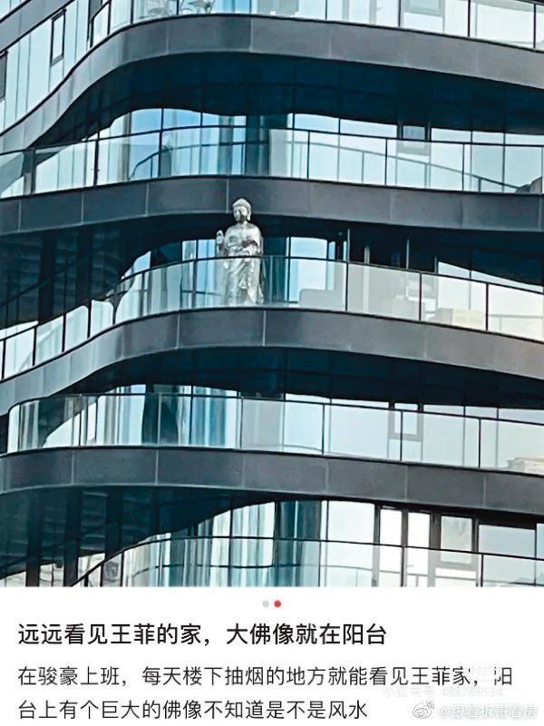 網友爆料王菲將一尊釋迦牟尼佛像安置在北京豪宅的陽台,佛像高逾2公尺,超級顯眼。(翻攝自跟著拆哥看房微博)