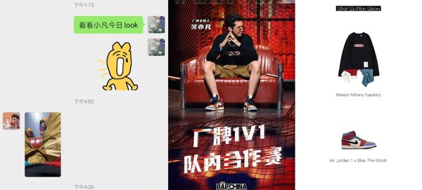 網友神出張丹三聊天紀錄中對方傳來的照片。（翻攝自張丹三微博）