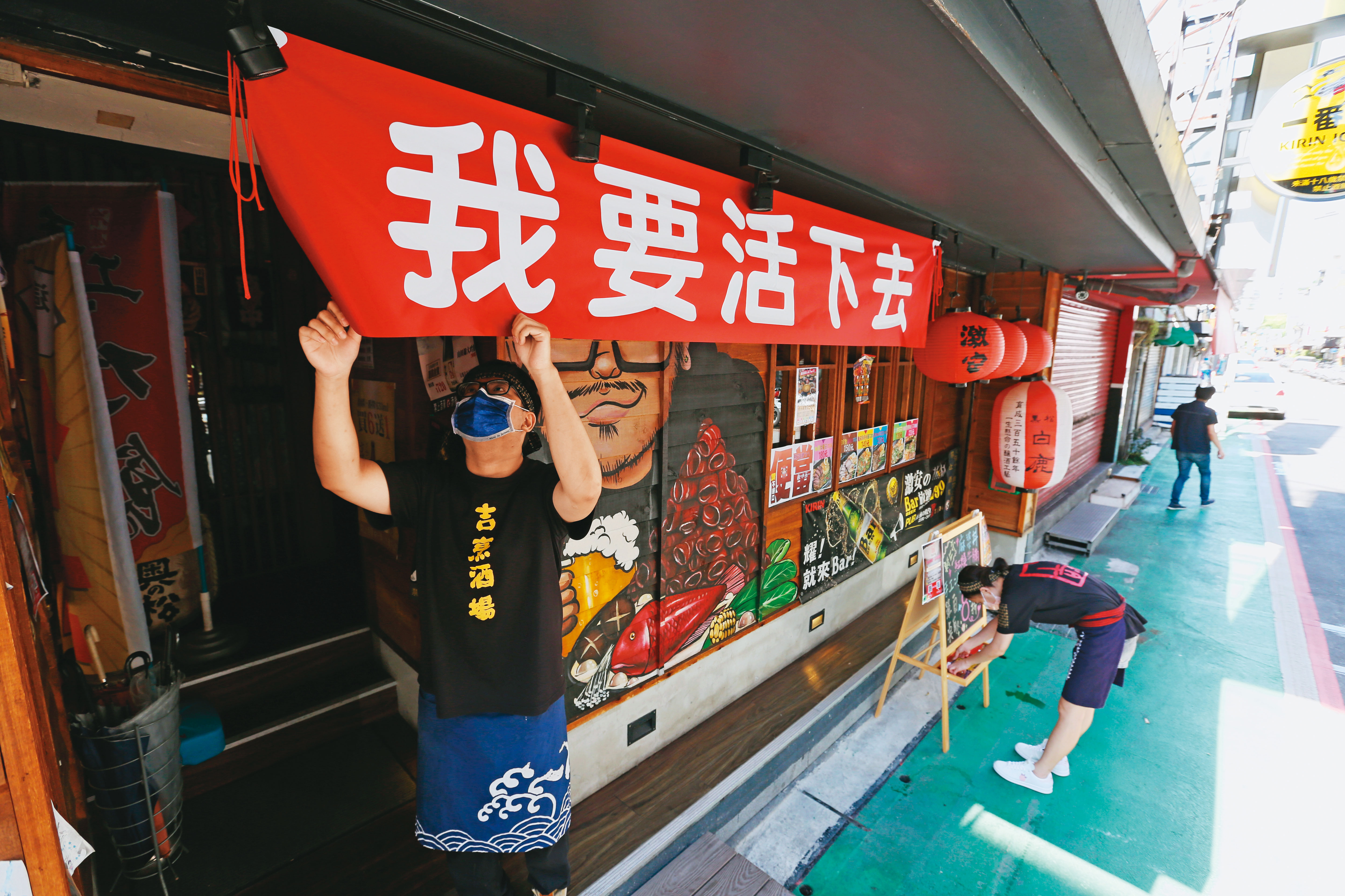 對於受疫情衝擊的商家來說，只能持續苦撐，經濟上的活下去成為最大盼望。