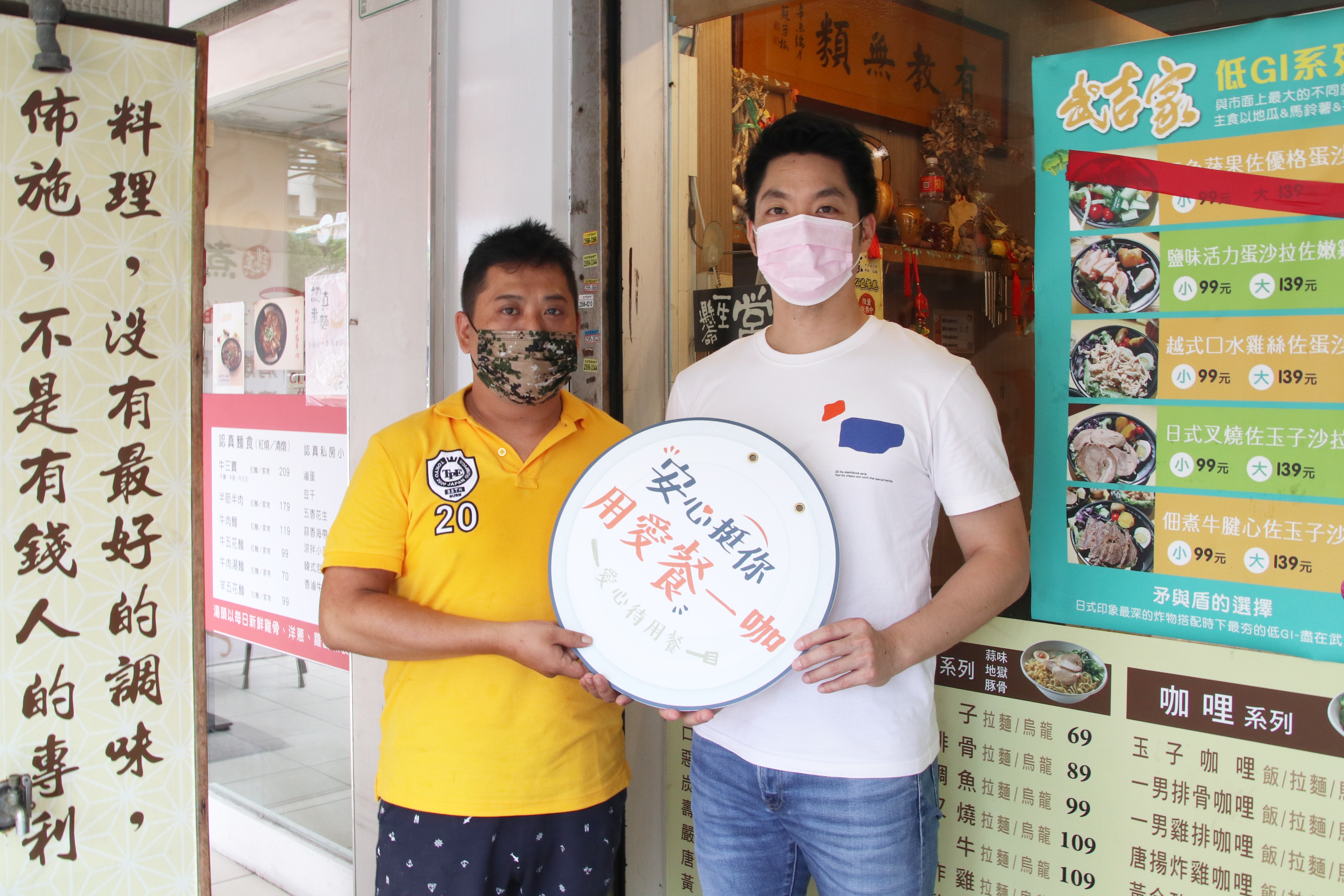 蔣萬安近期加入民間「愛心待用餐」行列，免費提供餐點給需要的民眾。（蔣萬安國會辦公室提供）