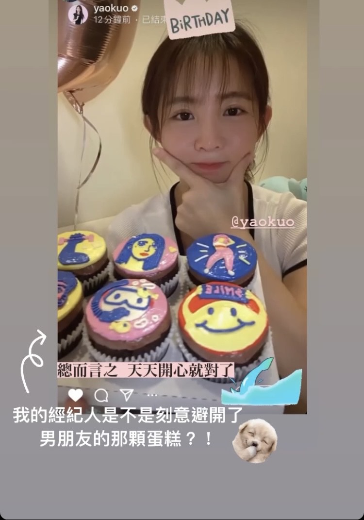 經紀人送6個「許願蛋糕」，郭書瑤搞笑問：「我的經紀人是不是刻意避開了男朋友的那顆蛋糕？」（翻攝郭書瑤的IG）