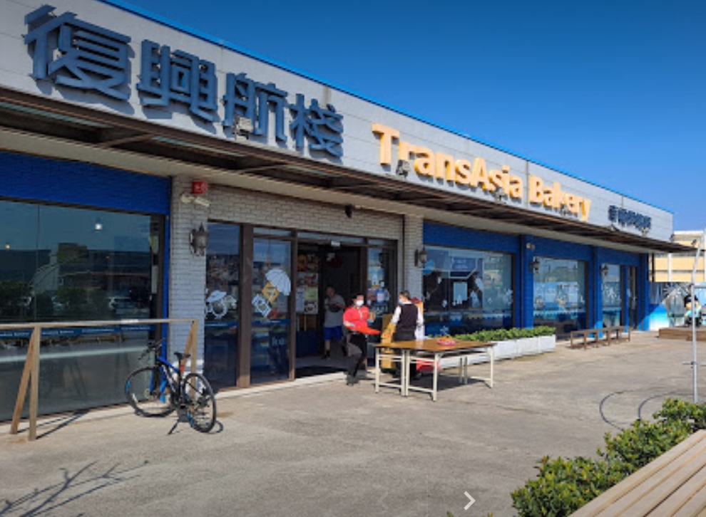 中保集團旗下復興空廚搶攻每年30億元的月餅商機，推減糖月餅及啤酒配月餅新吃法。（翻攝自Google Maps）