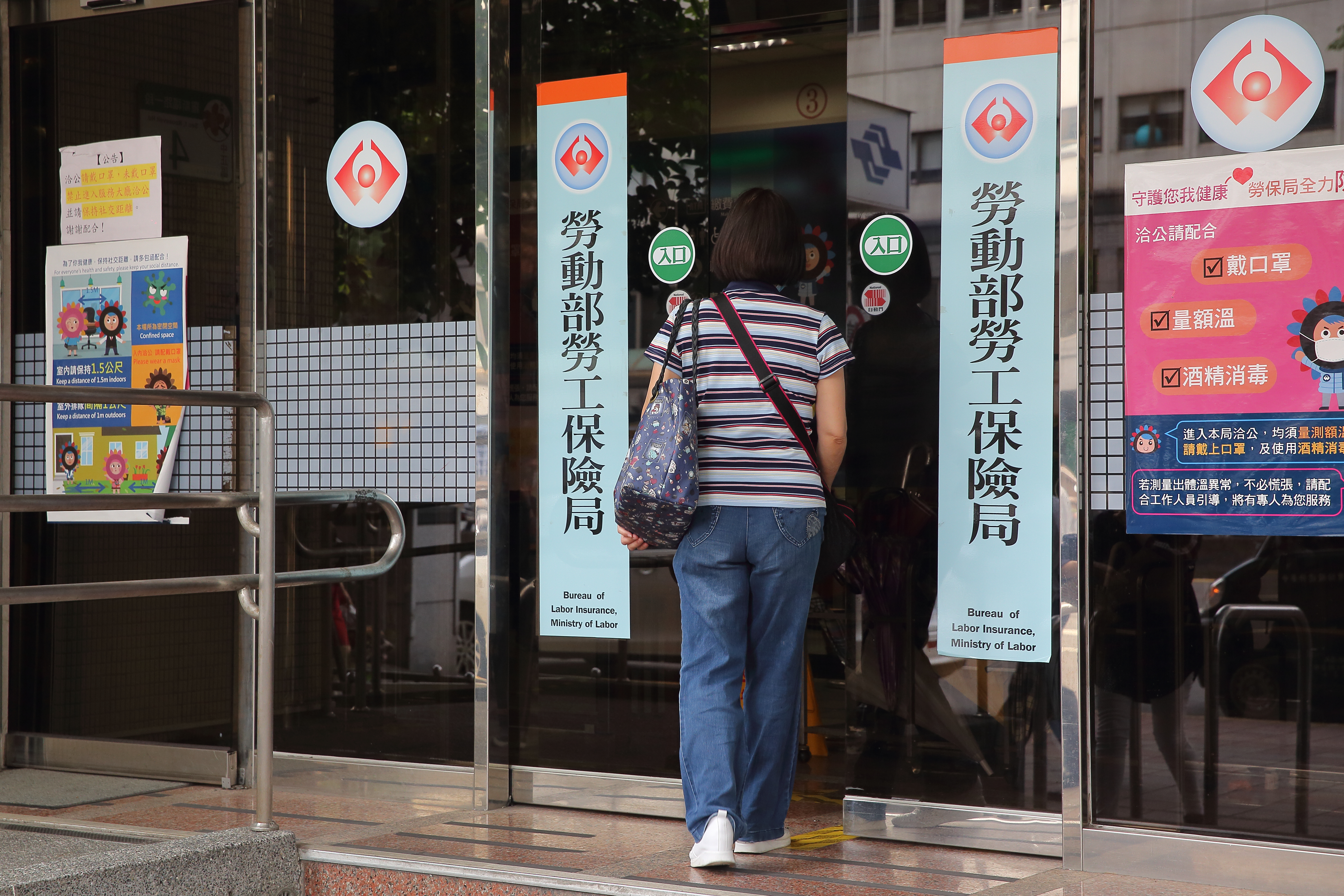 一名女子在勞工保險局13年，隔年參加普考改以公務人員進入年資不算，讓她不服，示意圖。（本刊資料照）